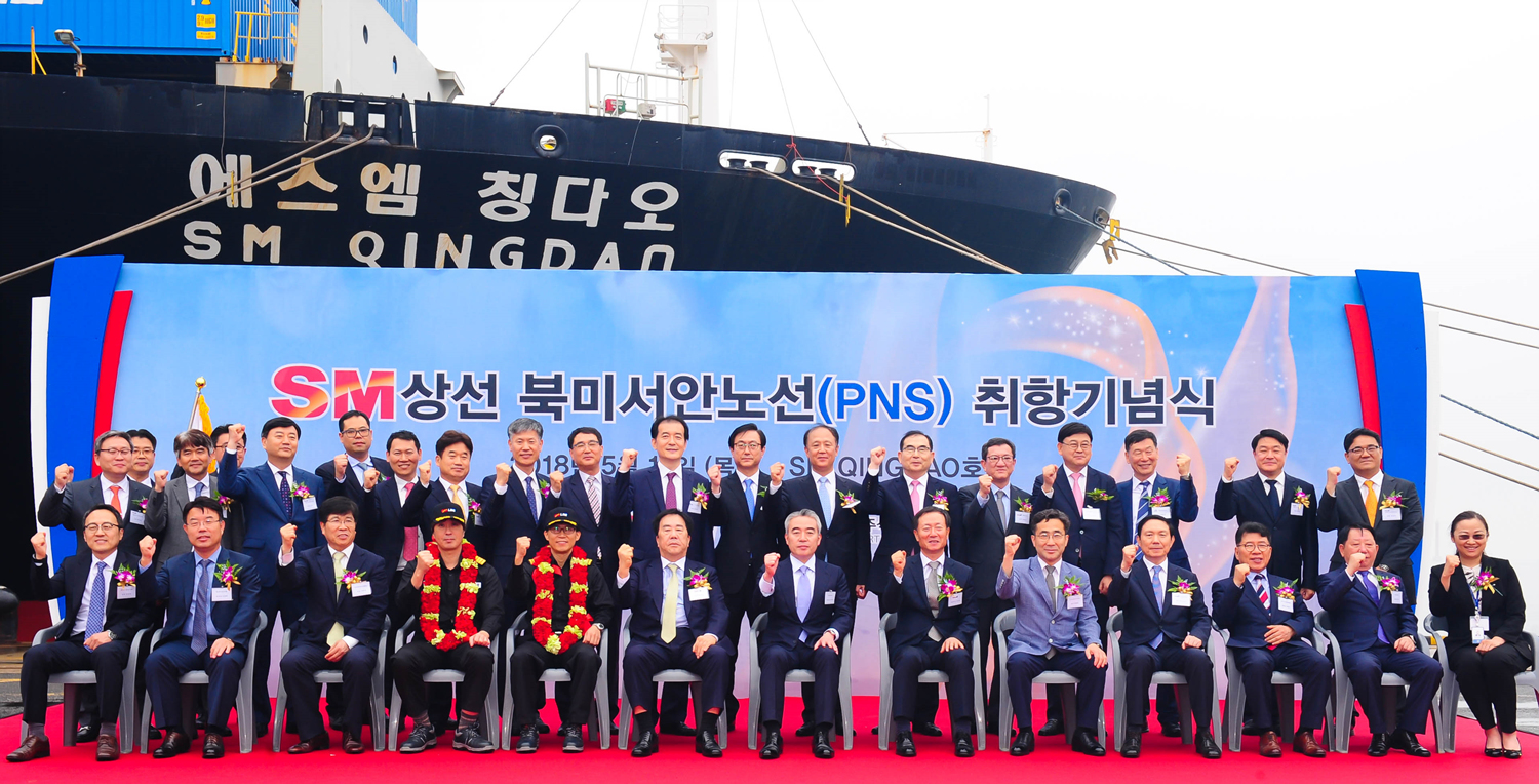 1. SM그룹 우오현 회장과(앞줄 왼쪽부터 6번째) 해운업 관계 기관 내빈들이 기념 사진을 촬영하고 있다..jpg